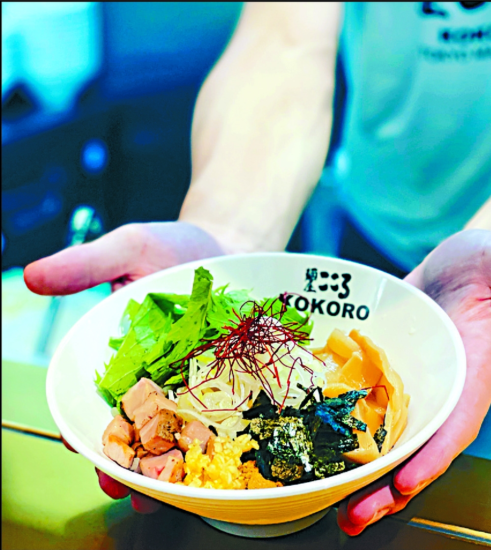 ramen fungus crossword