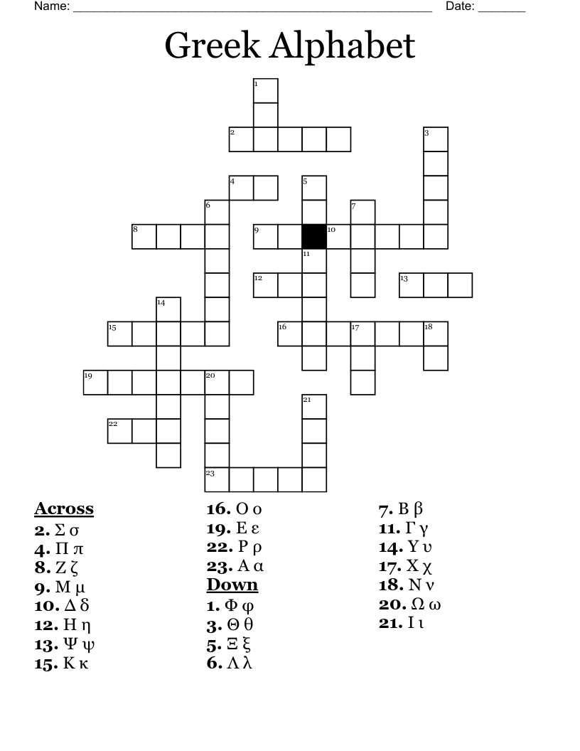 Greek Alphabet Crossword WordMint
