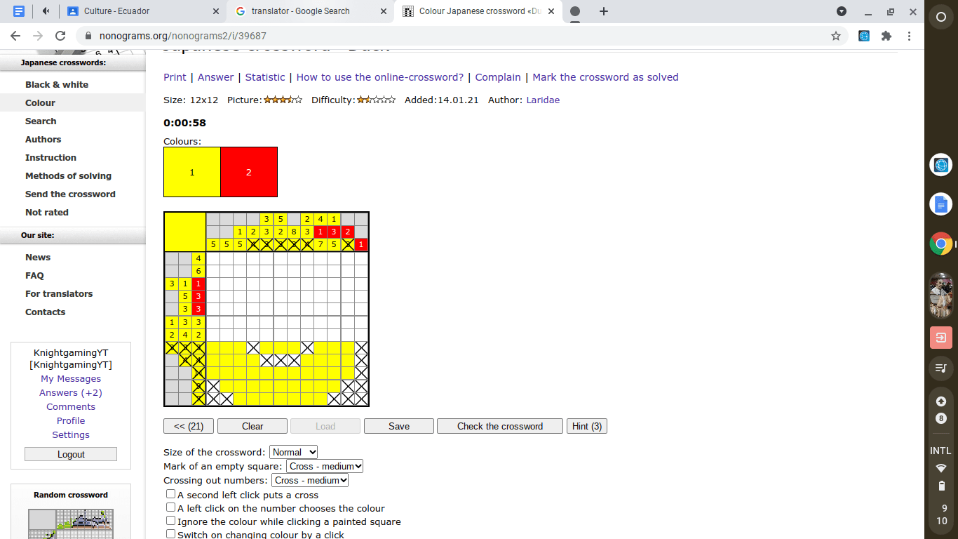 Eurasian Duck Crossword Eurasian Duck Crossword