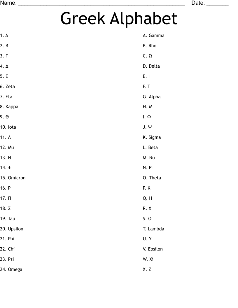 Greek Alphabet Crossword WordMint